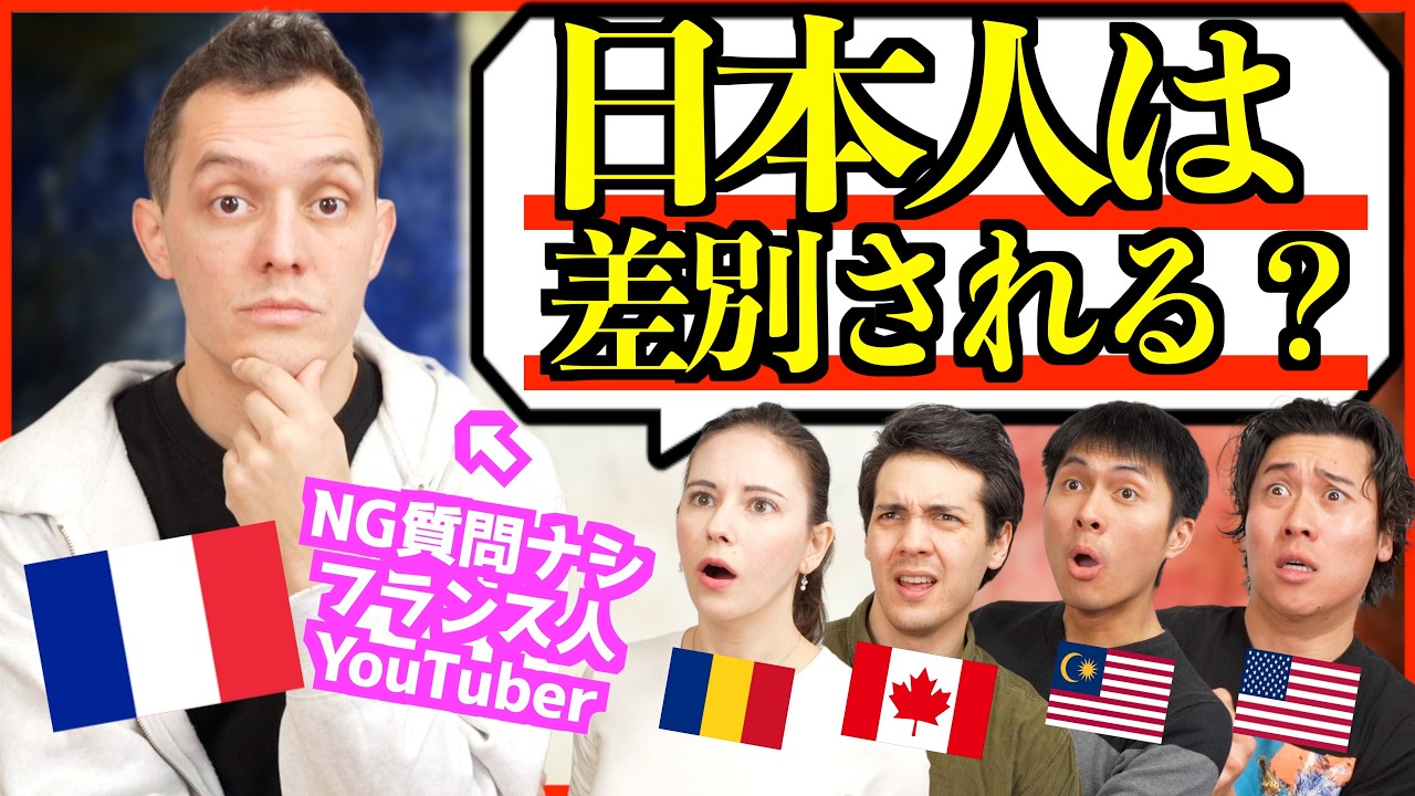 【フランス人の本音】パリの現実が想像以上…英語無視・街の汚さ・移民問題