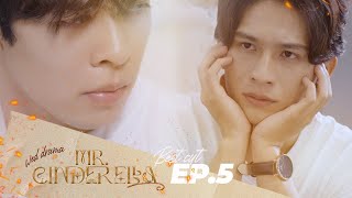 [BEST CUT EP.5]  MR CINDERELLA I DŨNG OÁN GIẬN VÌ KHOA KHÔNG NHẬN RA MÌNH
