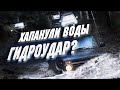 ЖЕСТКИЙ Offroad на СТОКОВЫХ НИВАХ / Выжить любой ценой | molchanov_u