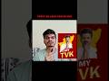 PARTY SE LADO RAM SE NHI exposed Dmk part #bjp #tvk #ram #expose #roast #viral