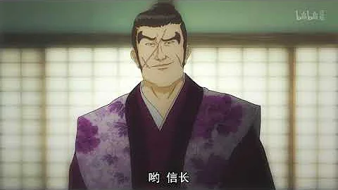 تحميل 信长协奏曲 تحميل 信长协奏曲