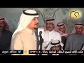 معتق العياضى ومنيف المنقره 1440 3 21 
