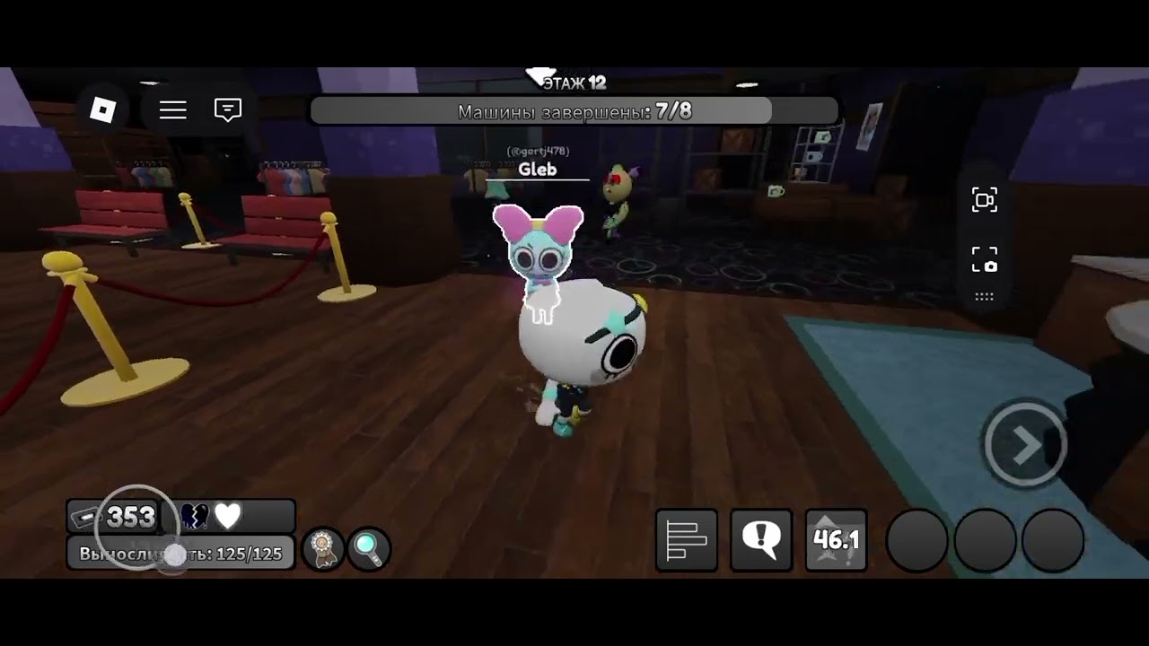 3 Этажа мейнов поднят, и даже Шелли и Вии на одном этаже😳