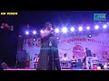 Pushpa Rana Stage Program ||  बानी अबोध ज्ञान नईखे ए मईया फेर देतु हम पे नजरिया।तुतला भवानी माई