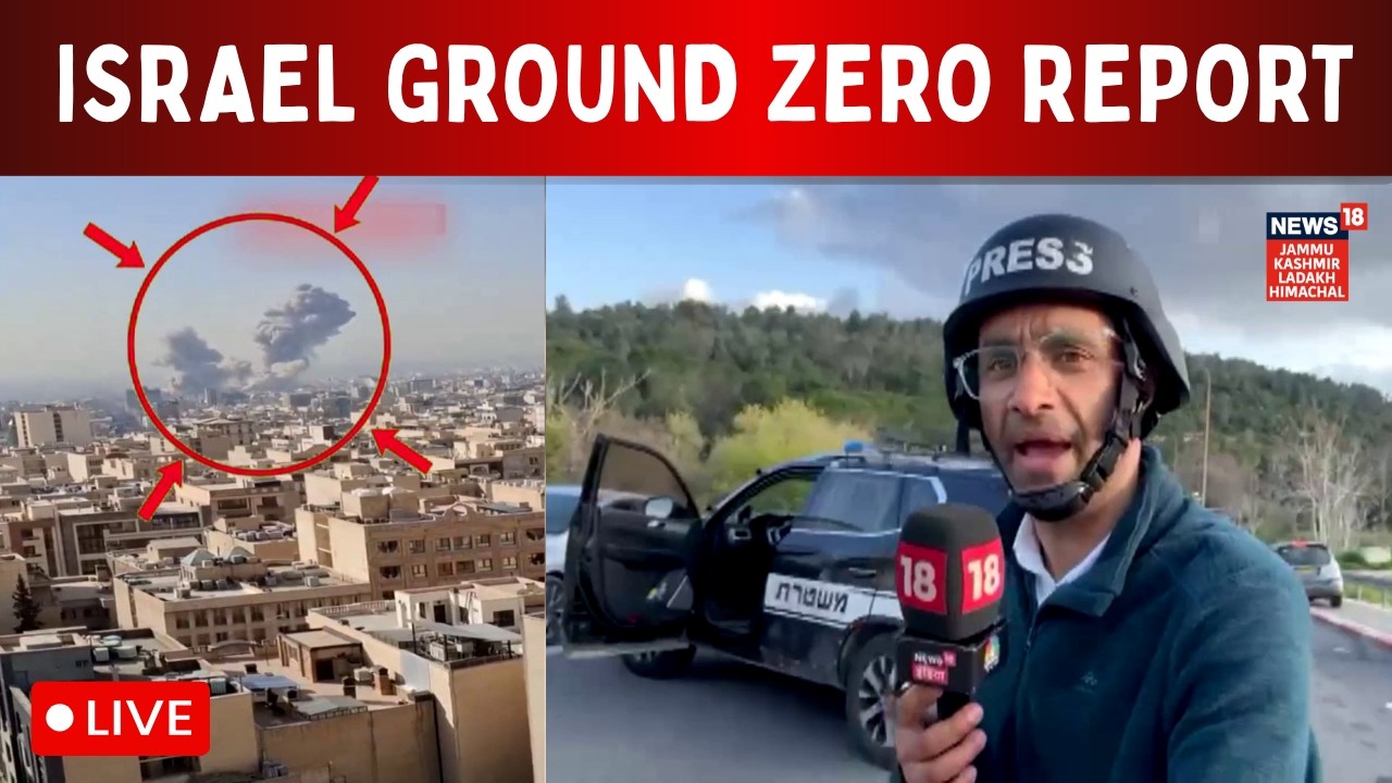 Israel Under Attack : Rrifat Abdullah ground report | Iran Bombing many area of Tel aviv | N18G