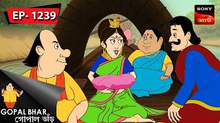 সে গুরে বালি | Gopal Bhar | Episode - 1239 screenshot 3
