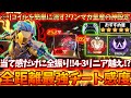 当て感だけに全振りした4-3リニア越えの!?　"全距離最強チート感度"【APEX LEGENDS/エーペックスレジェンズ】