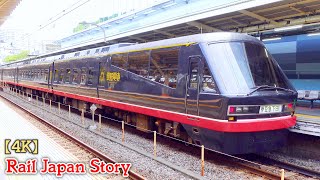 Resort 21 IZU-KYUKO 2100シリーズ セット Tokyo Railway Labyrinth: EMU Izukyu 2100 Series, Scenic
