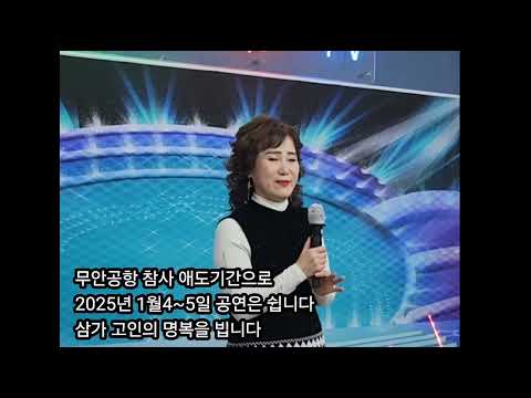 #가수박금란 #가을이 #인생아 고마웠다