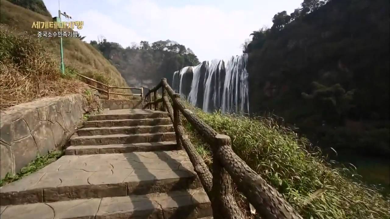 세계테마기행 - 중국소수민족기행 1부 먀오족의 땅, 구이저우_#001