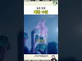 일본 힙합 라이브 떼창 수준