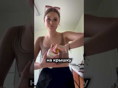 Она случайно раскрыла секрет этой бутылочки 😳