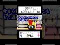 転生したらメガタイレーツの真ん中担当だった…【2】