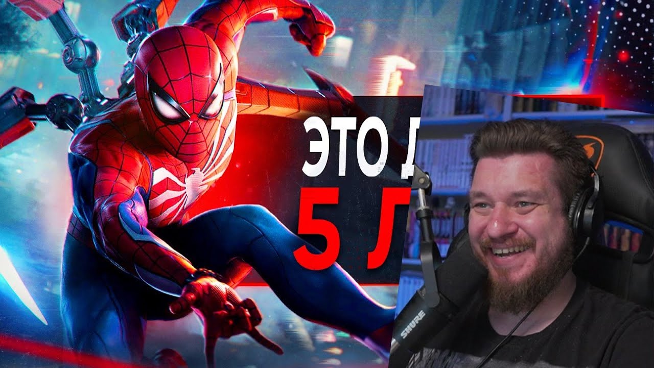 Обзор Spider-Man 2 | РЕАКЦИЯ НА SonnyK