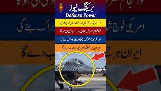 Pakistan Air Force zindabad 💪🇵🇰 #airforce #aviation #pakarmy #foryou #news #shortsfeed #ytshorts