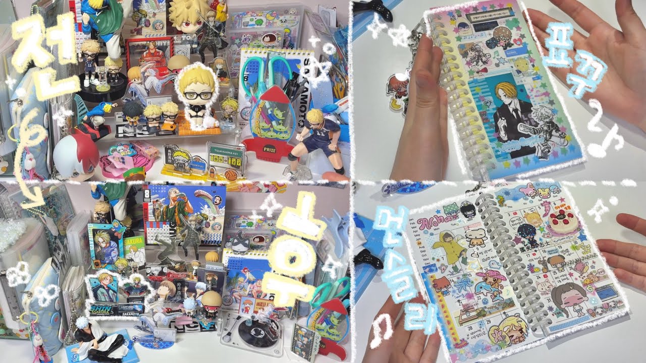 New 굿즈들로 책상 엎고 표꾸하고 먼슬리 꾸미는 오타쿠 | 은혼 팝업 굿즈 | 사카모토데이즈 특별판 | 어피스오브띵즈