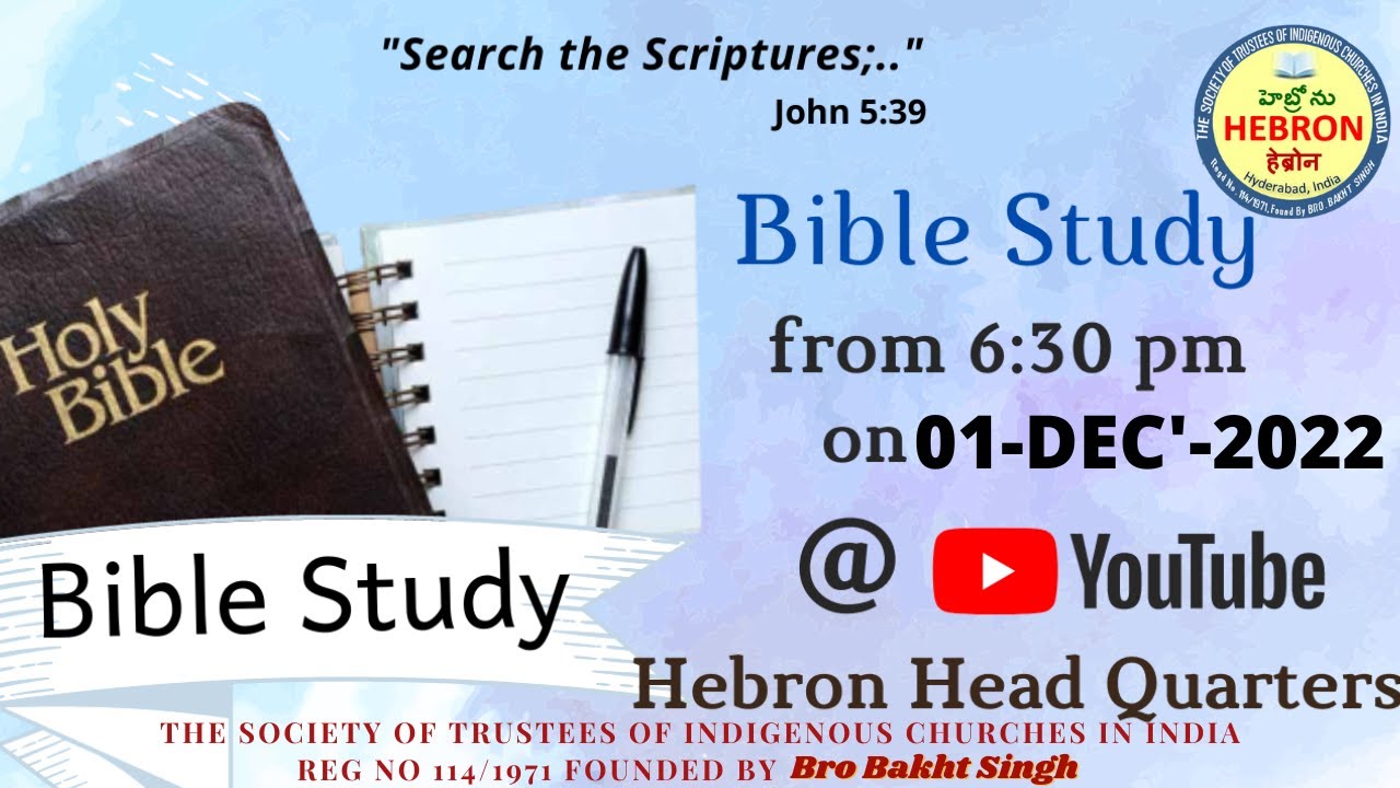 BIBLE STUDY (01-12-2022) #HEBRONHEADQUARTERS