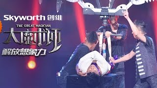 20141004 大魔术师 决赛夜 冯小刚辛辣点评 首届大魔术师诞生（1080P完整版）