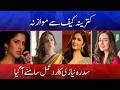 Sidra Niazi Breaks Silence on Katrina Kaif Comparison | Din News HD #viralnews