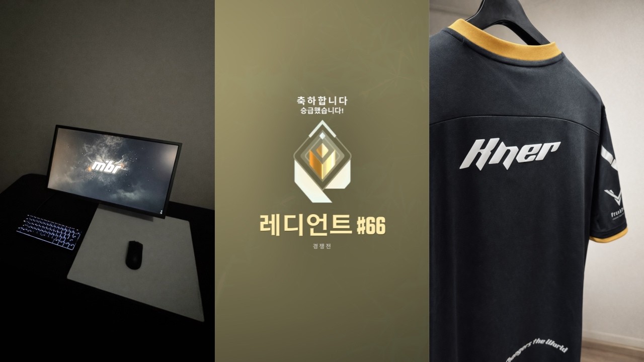 발로란트 프로지망생 Kner 매드무비ㅣVALORANT MONTAGE