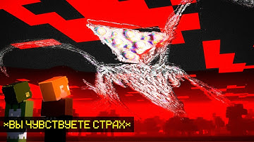 От Этого Существа НЕВОЗМОЖНО Спрятаться... | The Broken Script [2] | Майнкрафт с модами