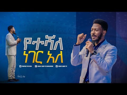 ቪዲዮ: ለምን አለምአቀፍ የጠፈር ጣቢያ?