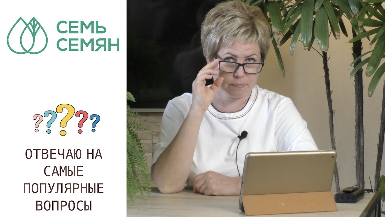 Магазин Семена На Киселева