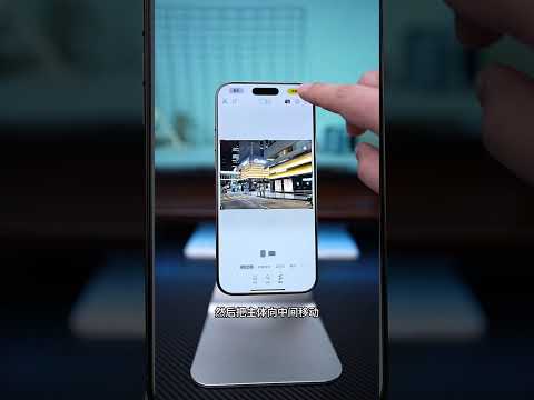 iPhone添加相机水印,照片裁剪构图教程 iphone使用技巧 玩机技巧 相机水印