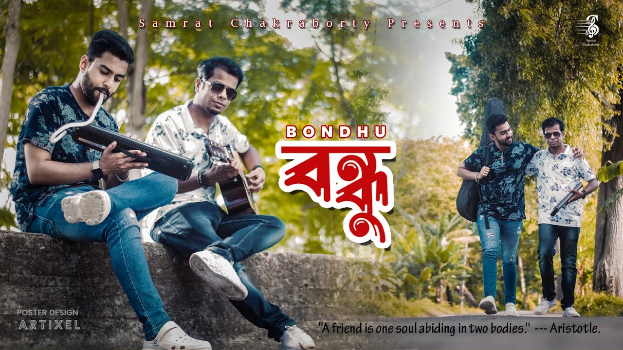 Bondhu | বন্ধু | Samrat Chakraborty | Raju Som| Bengali Original 2023 ...