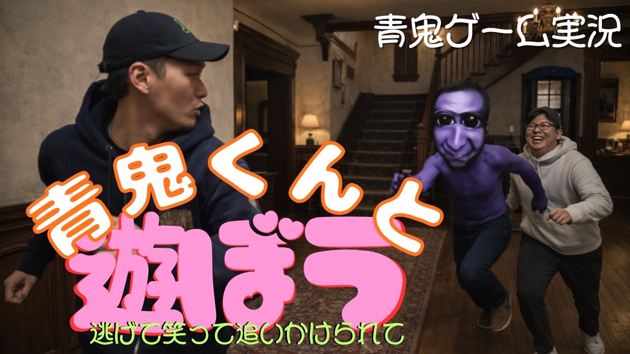 【ゲーム実況】全く無知の状態で伝説のホラーゲームをやってみたら近所迷惑レベルの絶叫①