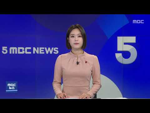 [광주MBC 5시뉴스2021.12.09]전남도립국악단원 7명 코로나19 확진..500여명 <strong>진단검사</strong>