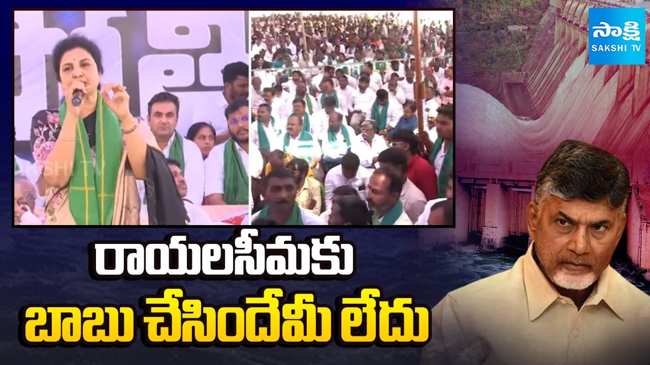 Butta Renuka Speech At Pothireddypadu Public Meeting | Rayalaseema Lift Irrigation | 