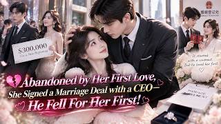 Abandoned by Her First Love, She Signed a Marriage Deal With a CEO—He Fell For Her First! screenshot 4