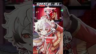 【以心伝心】一瞬で駆け抜ける『ああ』を見逃すな #好きすぎて滅  #鴉紋ゆうく #幽凪こなた #字ぴろぱる #瀬兎一也 #歌ってみた