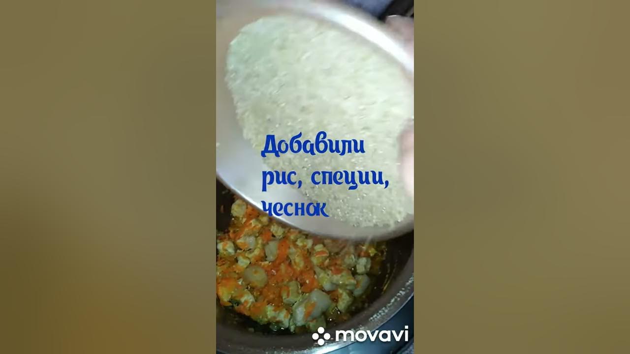 Рецепт плова в мультиварке поларис с курицей. Рецепт плова в мультиварке поларис с курицей