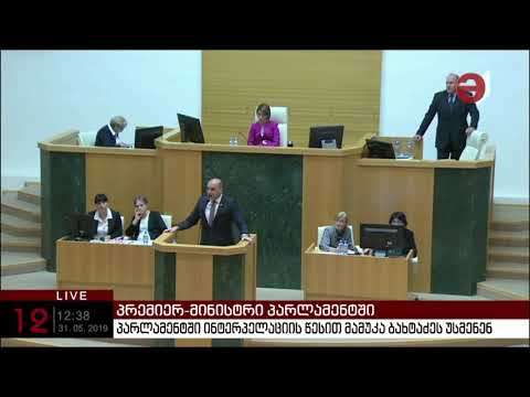 \"რეალობის მოსმენა უნდა ისწავლოთ მეგობრებო\" - მამუკა მახტაძე \"ევროპულ საქართველოს\" მიმართავს