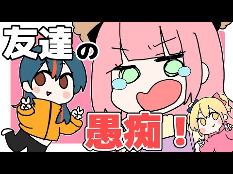 卍ちゃんの愚痴【レイちゃん。】
