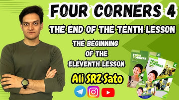 آموزش زبان انگلیسی ادامه کتاب فورکرنرز ۴ (پایان یونیت دهم و شروع یونیت یازدهم) Four corners 4