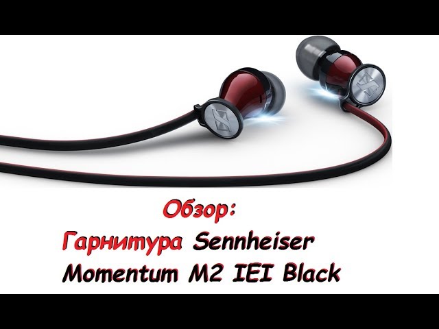 Вакуумні навушники SENNHEISER M2 IEI Travel Black Chrome