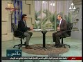برنامج من ماسبيرو حلقة الاحد 11 2 2018 ولقاء مع د رشاد عبده الخبير الاقتصادى