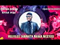 Khuxbaa Jummaa Hujiilee Jannata Nama Neyxu Like Comment And Share Godhaa Hiriyoota Keessaniif