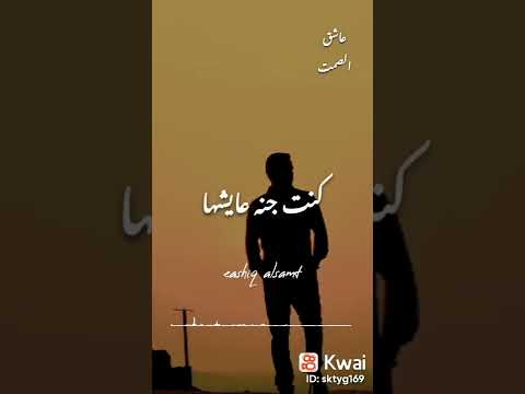 قلبي دفن من غير كفن 