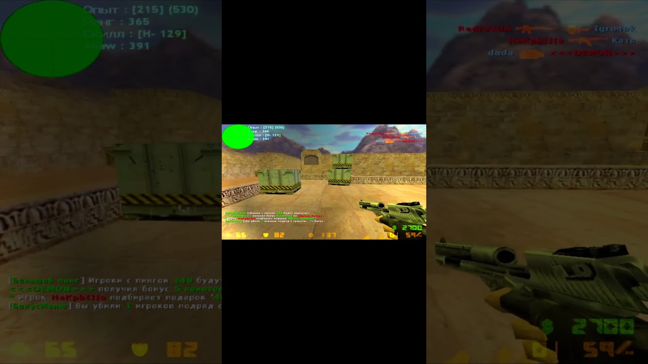 Развалил с дигла 