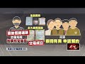 誆高價收購靈骨塔！ 詐團騙加購搞消失詐4人325萬