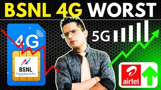 Airtel Vs BSNL 4G Fight | BSNL 4G Network Problem | BSNL 4G Tower Network Issue #trending