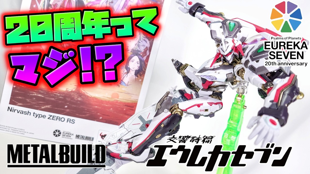 Masterpiece sculpt, insane articulation, and super delicate