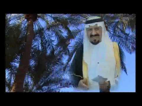 هلابك سيدي بمناسبة عودة الأمير سلطان بن عبدالعزيز