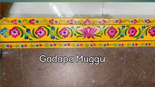Gadapa Muggu Beautiful Gadapa Designs