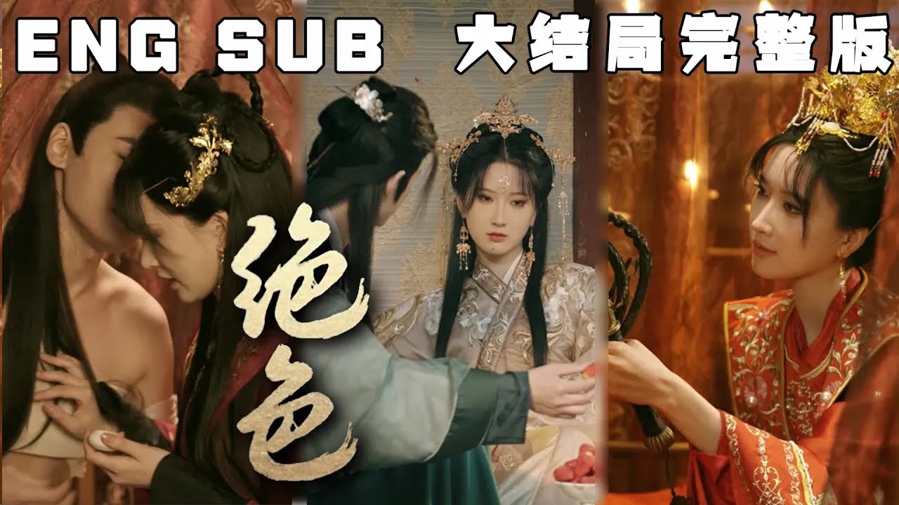 穿越成主母：和讨厌的上司的甜宠爱情