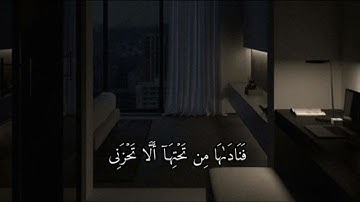 القران الكريم  سورة الرعد  القارئ عبدالرحمن مسعد  تلاوة خاشعة جميلة جدا 😌❤️  حالات واتس اب